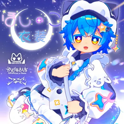 Hoshinoko costume