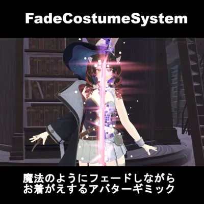 FadeCostumeSystem