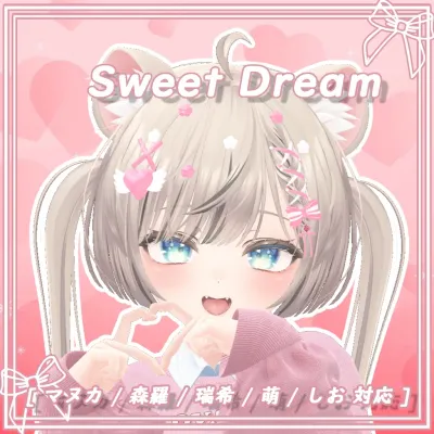Sweet Dream