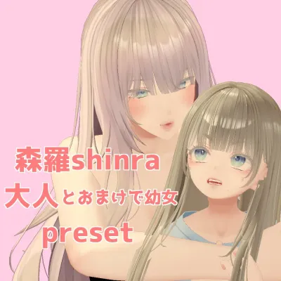 Shinra Big and Chibi Preset