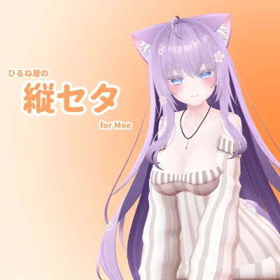 Hiruneya's Vertical Seta for Moe