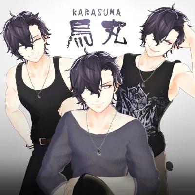 Karasuma