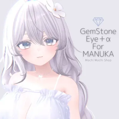 Gem Stone EYE α for MANUKA