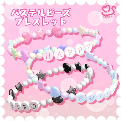 pastel bead bracelet