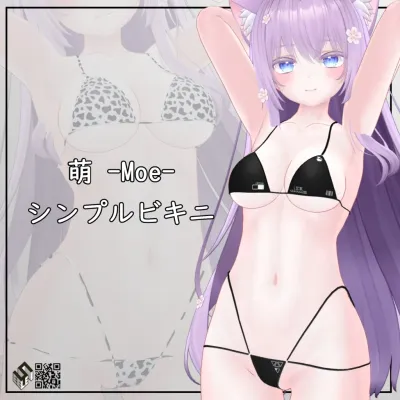 【萌用】シンプルビキニ — Simple Bikini — For Moe