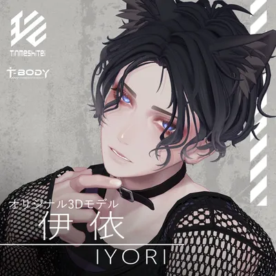 Iyori