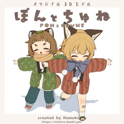 pon&chune v0.0.1