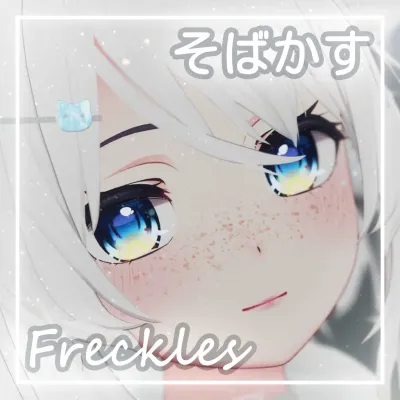 【Kikyo】Freckles