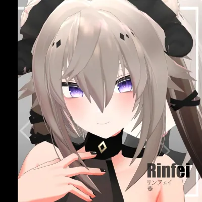Rinfei