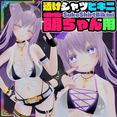 SukeShirtBikini for Moe