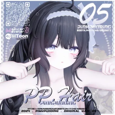 P P.Hair 05