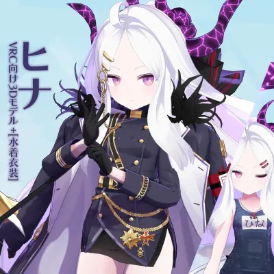 Hina v2