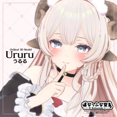Ururu