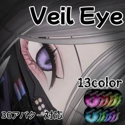 VeilEyeTexture
