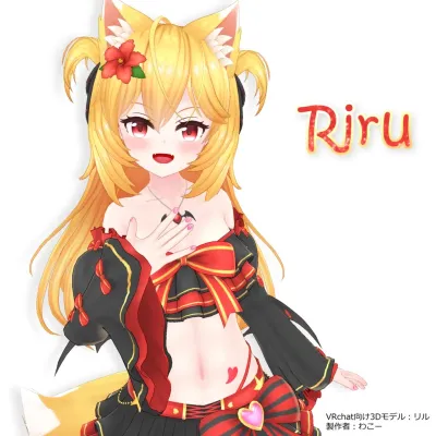 Riru
