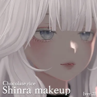 【Shinra】 makeup texture_chocolaterice