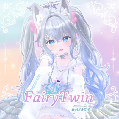 Fairy Twin — フェアリーツイン