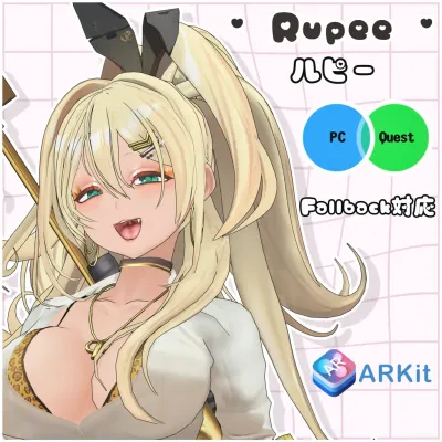 Rupee