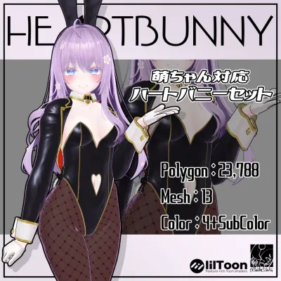 [Moe] Heart Bunny set