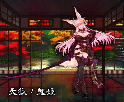 Tenko no Onihime (v1.13) Accessories