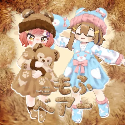 へへのもふベアー — FluffyBear
