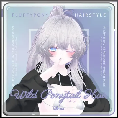 Wild ponytail hair [ワイルドポニーテールヘア]