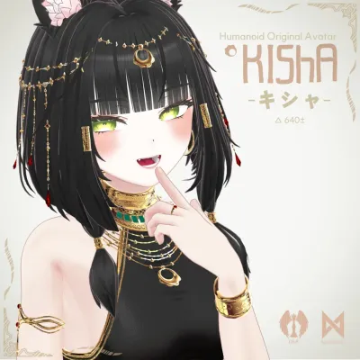 「キシャ」 Kisha