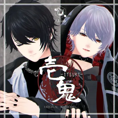 Itsuki