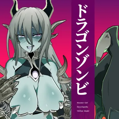 Dragon Zombie
