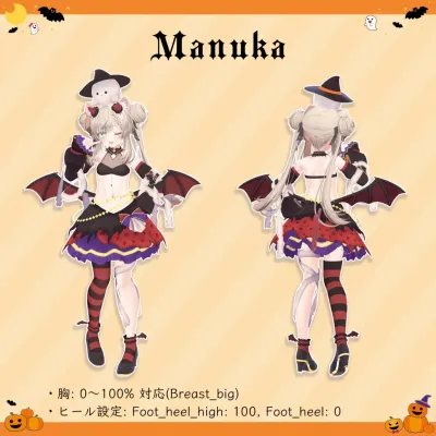 Halloween Mini