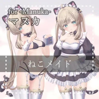 Kitty Maid for Manuka