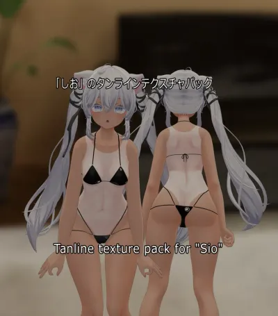 Sio Tanline