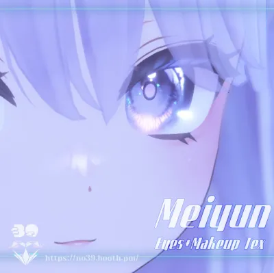 【Meiyun】Eyes Makeup Tex—Sea Night