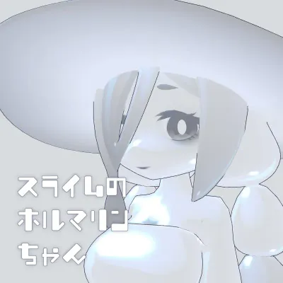 Formalin Slime