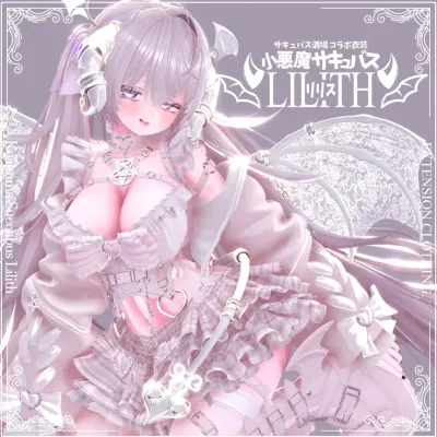 2024年第10弾『小悪魔サキュバス - リリス - 』Koakuma Succubus Lilith EXTENSION CLOTHING ｘサキュバス酒場コラボ衣装