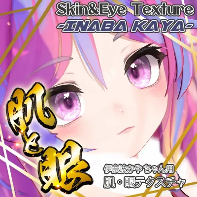 Inaba Kaya Skin/Eye texture