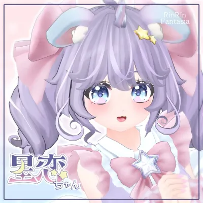 Seiren_v1.0.3