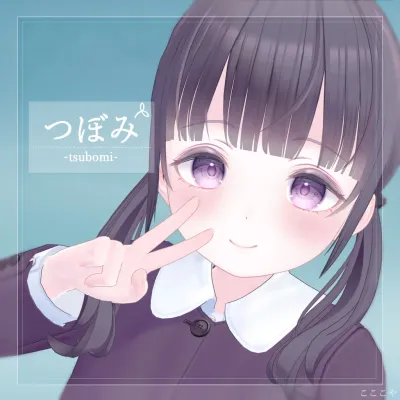 Tsubomi v1.0