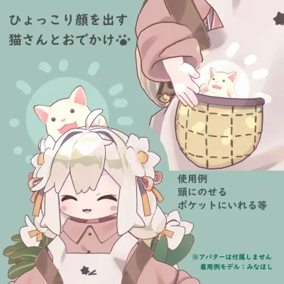Hyokkori Cat —Going Out Together