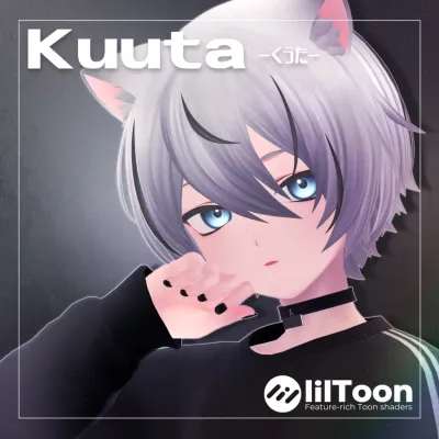 Kuuta