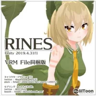 Rines v 3.00