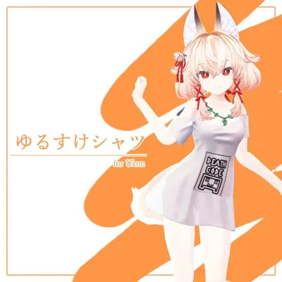 Hiruneya Yurusuke Shirt