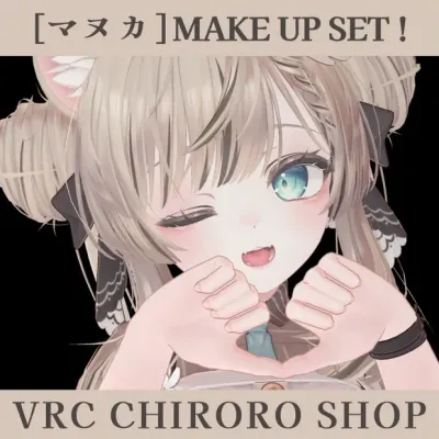 Manuka candy make up set
