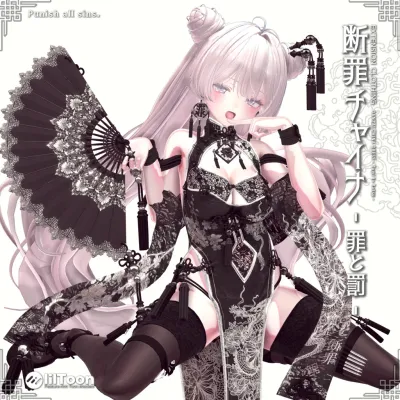 Danzai China Dress [ FULL PACK ]