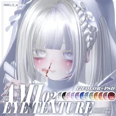 【MANUKA】AMI02 _Eye texture