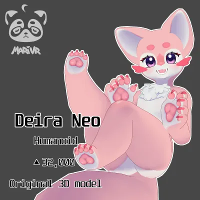 Deira Neo