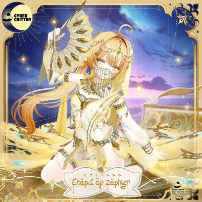 ゼファーの歩み (Steps of Zephyr) [7 Avatars]