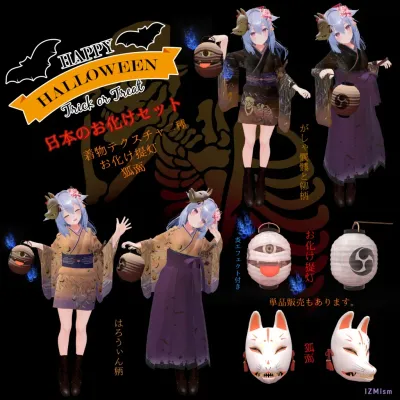 IZMism_Taisho Roman Authentic Kimono Set (N0004)_Halloween Texture_v1.00