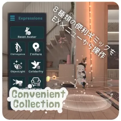 ConvenientCollection