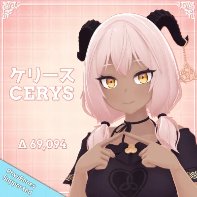 Cerys